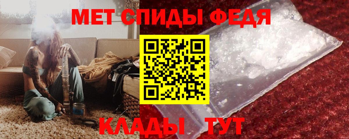 Amphetamine VHQ Курск