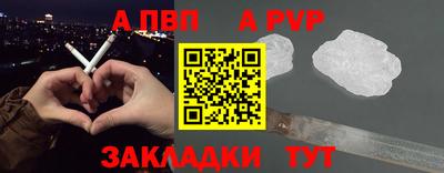 стаф Бузулук