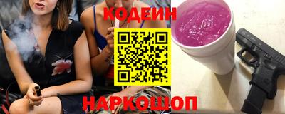 марки nbome Бугуруслан