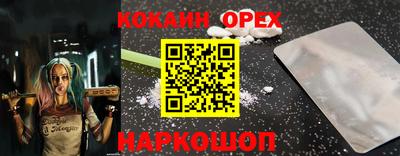 марки nbome Бугуруслан
