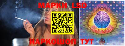 марки nbome Бугуруслан