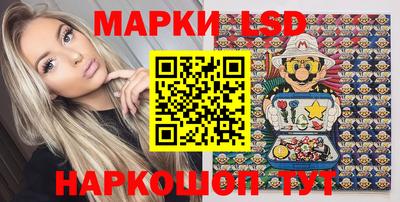 марки nbome Бугуруслан