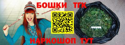 марки nbome Бугуруслан
