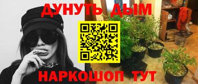 марки nbome Бугуруслан