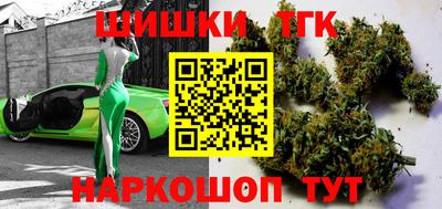 марки nbome Бугуруслан