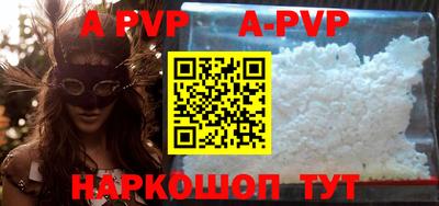 стаф Бузулук