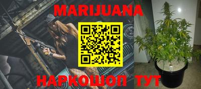 марки nbome Бугуруслан