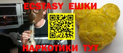 марки nbome Бугуруслан