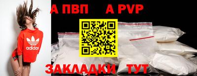 гашишное масло Ливны