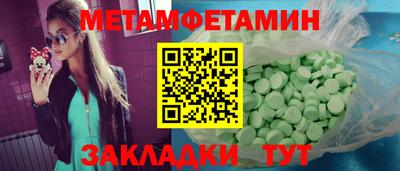 стаф Бузулук