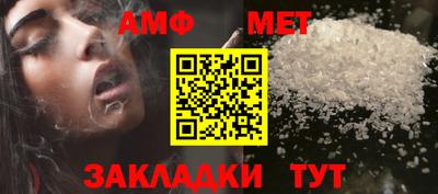 стаф Бузулук