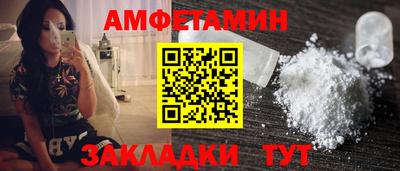 марки nbome Бугуруслан