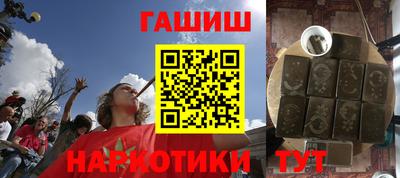 марки nbome Бугуруслан