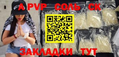 стаф Бузулук