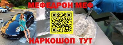 стаф Бузулук