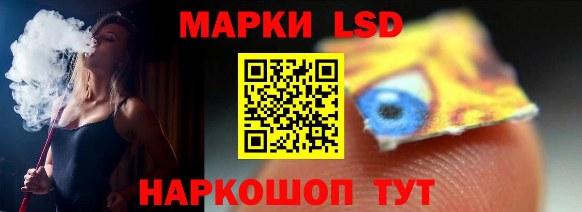 Курск  LSD-25 экстази ecstasy  Вход с VPN  Лсд 25 экстази кислота 