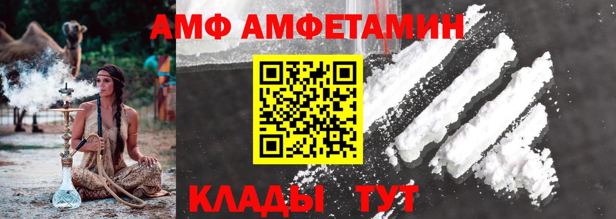 МЕТАМФЕТАМИН витя Курск