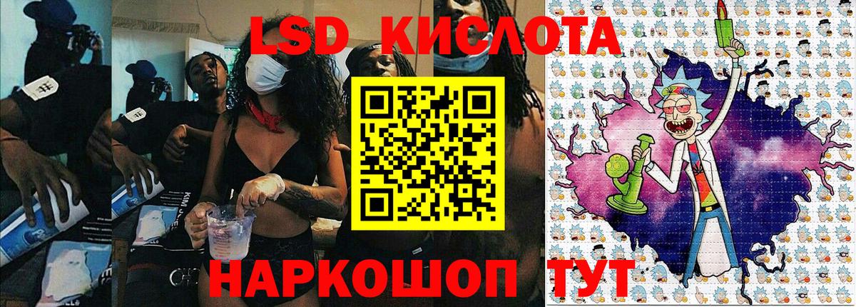 Курск  Марки N-bome 1500мкг  Вход с VPN 